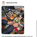 UR(원주시)-[왕건로]-상-3 | 원주 문막 맛집 냉삼의 품격 후기