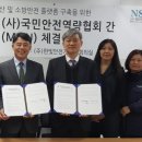 한빛안전기술단