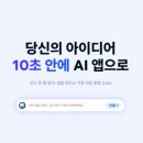 가이아글로벌