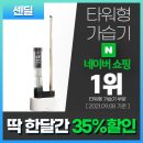 갓센