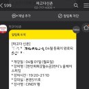 아남상사 | 씬디‘s 올케어스피킹 후기/파고다 신촌/한인회화