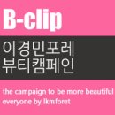 밀크포레 - 강릉시 경강로2301번길 30 | 밀크포레