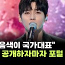 서울경제 티비) 비주얼 음색이 국가대표 ᆢ 성리 신곡 Sad Rain 공개 하자마자 각 포털 올킬 이미지