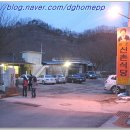 신촌식당 이미지