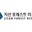 지산상회 이미지