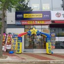 위니아24크린샵울산 이미지