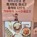 김가네상동역점 | 상동역분식 맛집은 상동역 김가네, 내돈내산 후기