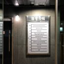 대건메디칼 이미지