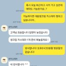 창원 신월동 카스테라 맛집 유카스테라 후기 | 생망고 컵케이크와 대왕생크림카스테라 대만족