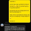 로코코네일 - 수원시 팔달구 권광로 204 | W #09 제주스냅 : 가성비 제주도 웨딩 스냅_로코코 스냅 촬영 후기 (feat. 오드리테일러)