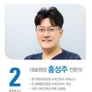 누가이비인후과의원 이미지