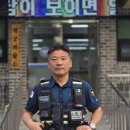 행궁파출소 이미지