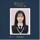 동탄사진관클라쓰가다른사진관 | 💯동탄 증명사진 후기 포토샵 완전 잘하는 클라쓰가 다른 사진관 학생증 교복사진!