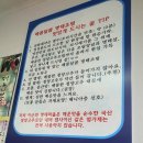 명태마을 이미지