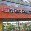 큰종로 온누리 약국 이미지