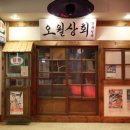 점방 - 나주시 내영산2길 49 | 점방