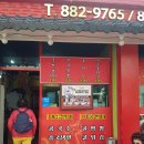 삼일반점 이미지