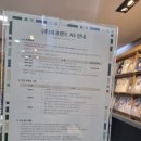 파크랜드 군산직영상설점 | 혼주정장 파크랜드 군산직영상설점 여성복.학생복까지 판매