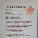 정산후조리원 이미지