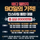 원바디짐 이미지