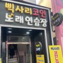 아마스빈부천역점 이미지