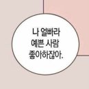 바리바리스타 | 예술이 뭐라고 생각하세요? | 2026 인천 흠뻑쇼 스탠딩 후기
