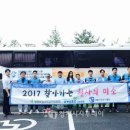 유림동 행정복지센터 이미지