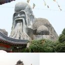 동방불교문화원 이미지