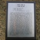 하연 선생 묘 이미지