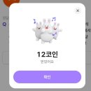 풍요로운편의점