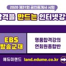 명심공인중개사사무소 이미지