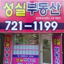 새로이공인중개사사무소 이미지