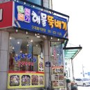 대천본가해물