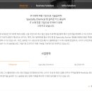 (주)한화글로벌