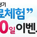 순음보청기 이미지