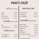 안녕헤어 - 연수구 용담로118번길 7 | 안녕헤어