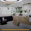 연세씨앤에스피부과의원 네이버블로그