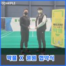 와이런 배드민턴장 이미지