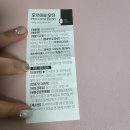 주식회사 푸르농