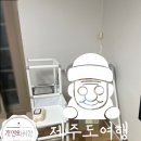 제주노을과어울림키즈