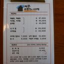 제주해물탕 이미지