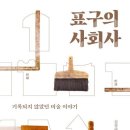 비단지음 이미지