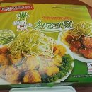 파닭 이미지