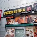 피자에땅경포대점