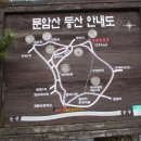 계룡면사무소 이미지