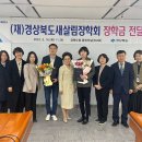 새살림 - 강북구 삼양로123길 31 | 새살림