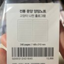 레지나학원