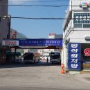 와수체육관 이미지