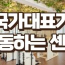 숨in
