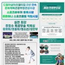 도촌동 이미지